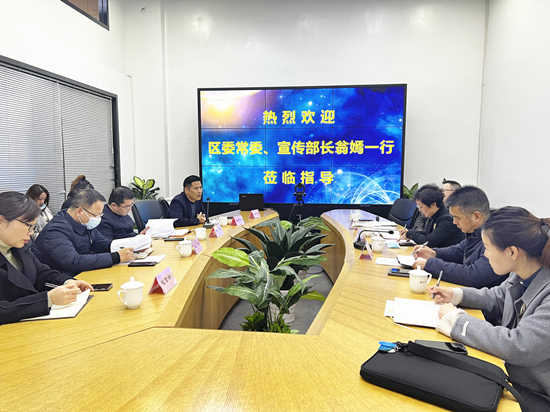 區(qū)委常委、宣傳部長翁嫣蒞臨建華文創(chuàng)集團調研