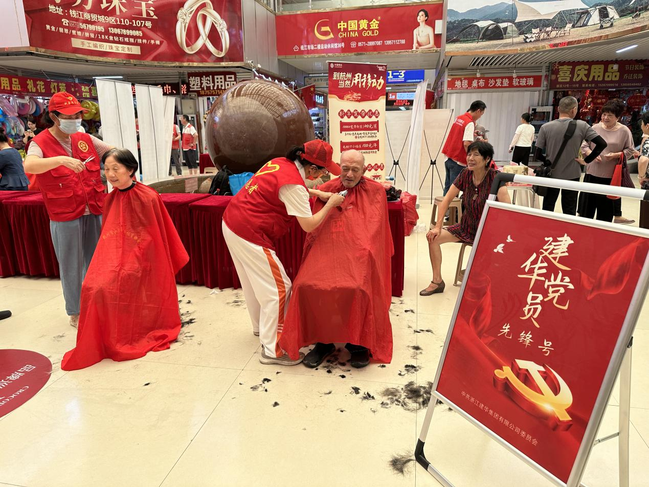 不忘初心，公益先行！